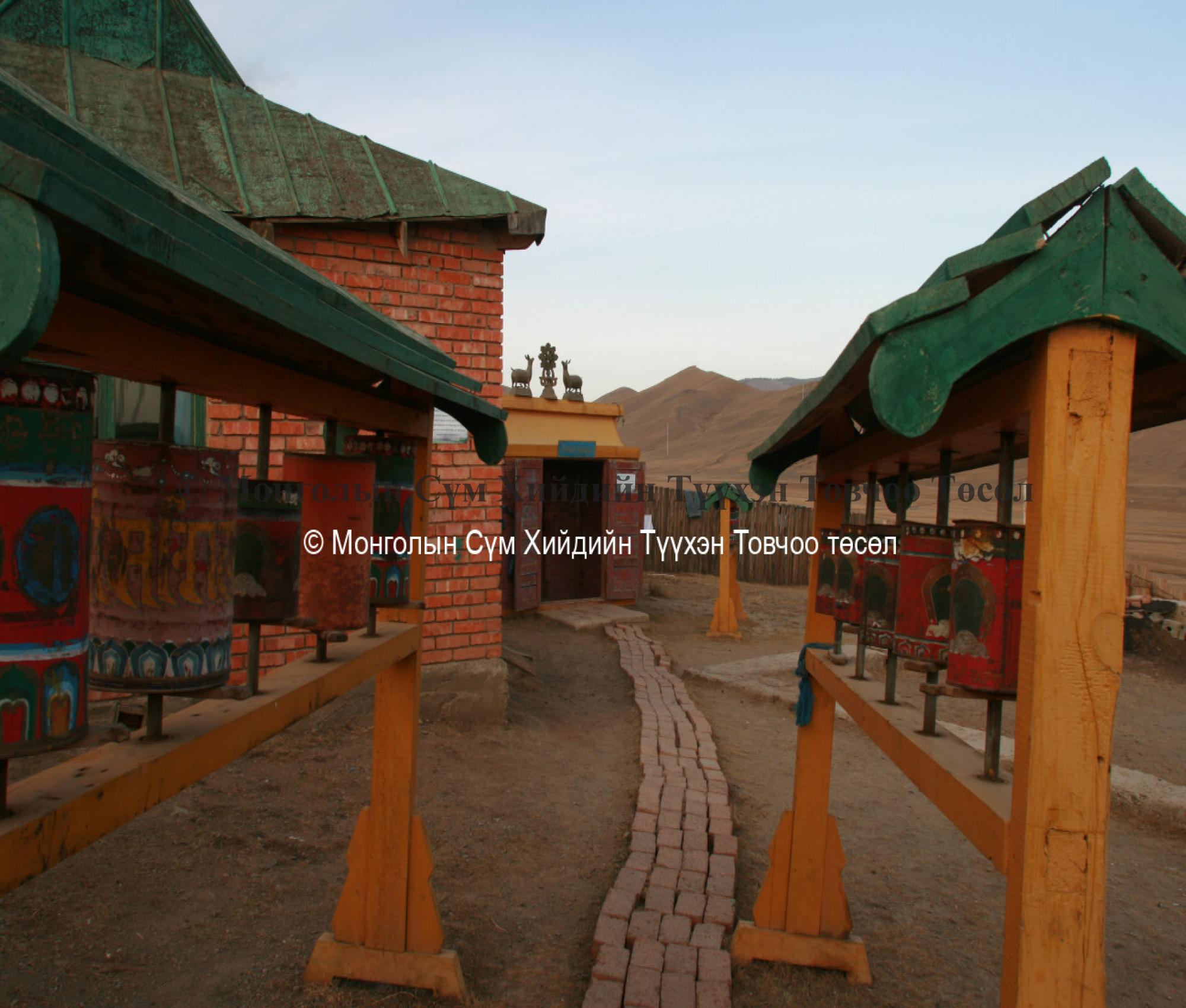 Path leading to the yurt-temple